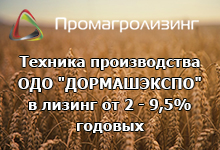 Доставка в любой регион РФ
